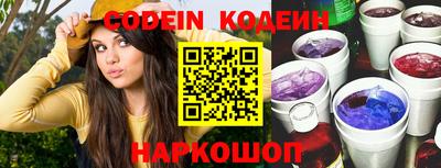кокс Краснознаменск