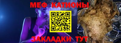 гидропоника Краснокаменск