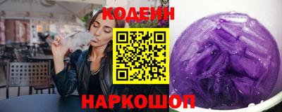 гидропоника Краснокаменск