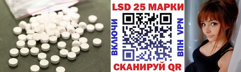 ЛСД экстази кислота площадка состав Таганрог