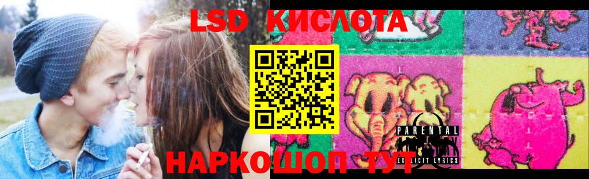 LSD-25 экстази кислота  Вход с VPN  ЛСД экстази ecstasy  Таганрог 