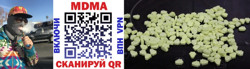 ОМГ ОМГ   Таганрог  МДМА молли 