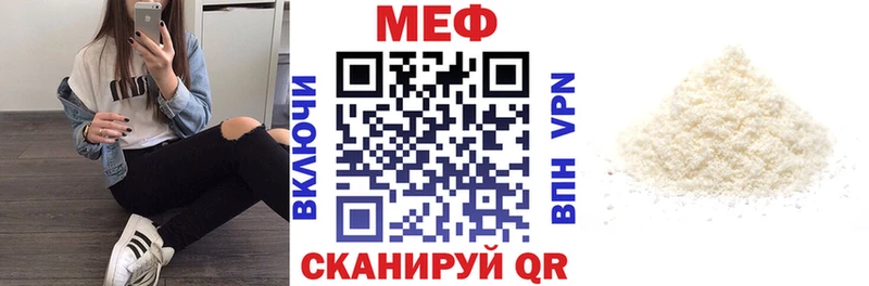 где найти наркотики  Таганрог  Меф VHQ 