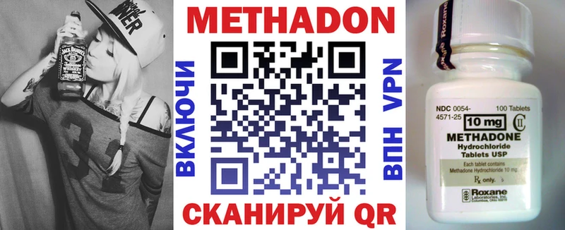 MEGA ССЫЛКА  купить  сайты  Таганрог  Метадон VHQ 