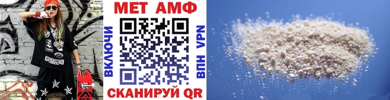 Первитин витя  Таганрог 