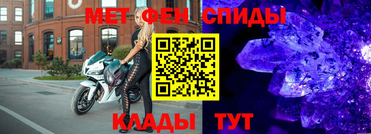 Первитин пудра  Первитин пудра  Вход с VPN  Таганрог 