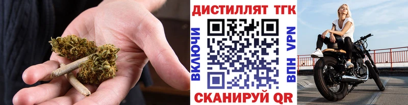 ТГК жижа Таганрог