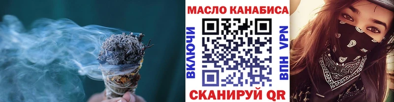 ТГК вейп с тгк  где найти наркотики  Таганрог 