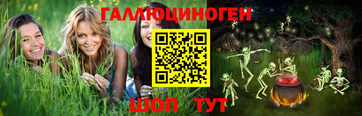 наркошоп  Галлюциногенные грибы прущие грибы  Вход с VPN  Таганрог 