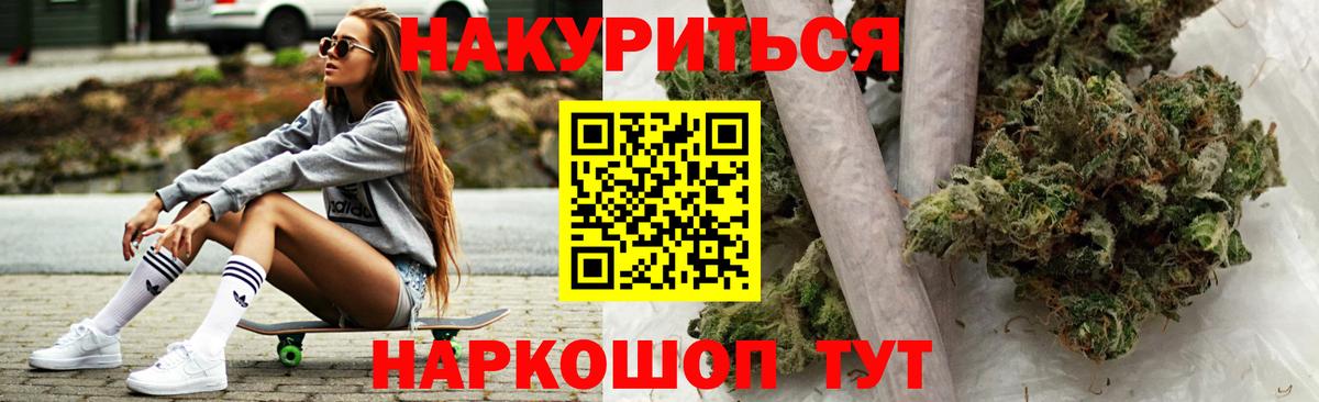 Шишки марихуана планчик Таганрог